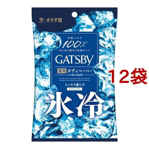 ギャツビー アイスデオドラント アイスシトラス ( 10枚入*12袋セット )/ GATSBY(ギャ...