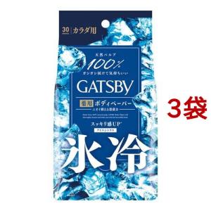 ギャツビー アイスデオドラント ボディペーパー アイスシトラス ( 30枚入*3袋セット )/ GATSBY(ギャツビー)｜soukai