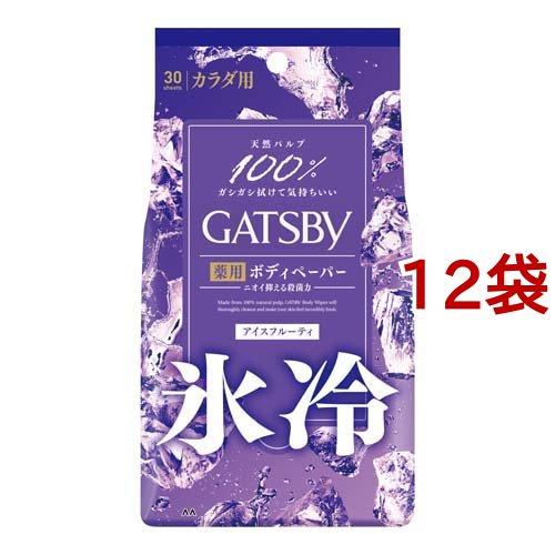 ギャツビー アイスデオドラント アイスフルーティ ( 30枚入*12袋セット )/ GATSBY(ギ...