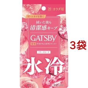企画品)マンダム ハッピーデオ デオドラントミスト 花せっけん ( 80ml