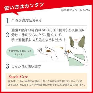 デオナチュレ 直ヌリジェル石けん ( 175g...の詳細画像3