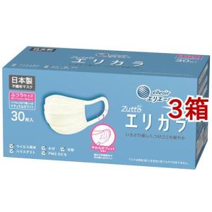 エリエール Zutto ムレ爽快 アイスブルー ふつうサイズ ( 30枚入