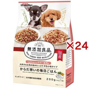フリーズドライのムネ肉レバーミックス犬用 ( 120g )/ ママクック