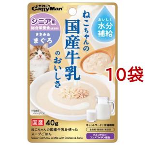 銀のスプーン 贅沢うまみ仕立て お魚・お肉・野菜入り ( 1kg