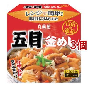 丸美屋 親子丼 ごはん付きカップ 285g×3個 ご飯 レトルト レンジ対応