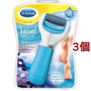 ベルベットスムーズ 電動角質リムーバー ダイヤモンド リフィル