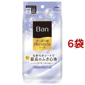 Ban(バン) さっぱり感PREMIUMシート ノンパウダータイプ