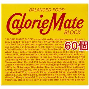 カロリーメイト ブロック チョコレート味 4本入り 10個セット