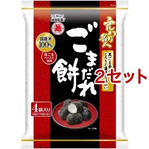 キシリトールガム 7種アソートボトル ( 133g ) : 爽快ドラッグ - 通販
