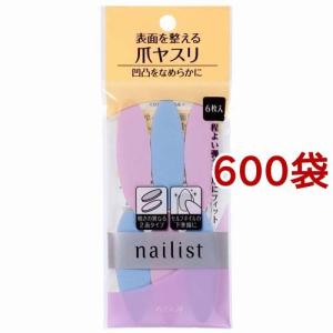 ネイリスト ネイルラブペーパー ( 6枚入*600袋セット )/ ネイリスト｜soukai