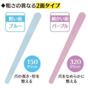 ネイリスト エメリーボード ( 6枚入*600...の詳細画像3