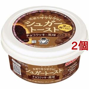 ソントン シュガートースト チョコクッキー風味 ( 100g*2個セット )｜soukai