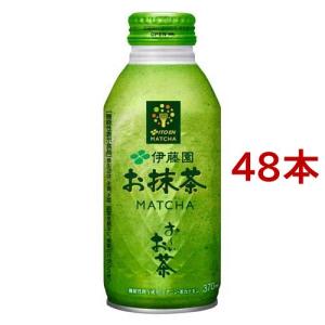 伊藤園 おーいお茶 お抹茶  ボトル缶 ( 370ml*48本セット )/ お〜いお茶｜soukai