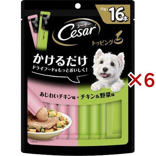 シーザー トッピング あじわいチキン味とチキン＆野菜味 ( 16本入×6セット(1本12g) )/ ...