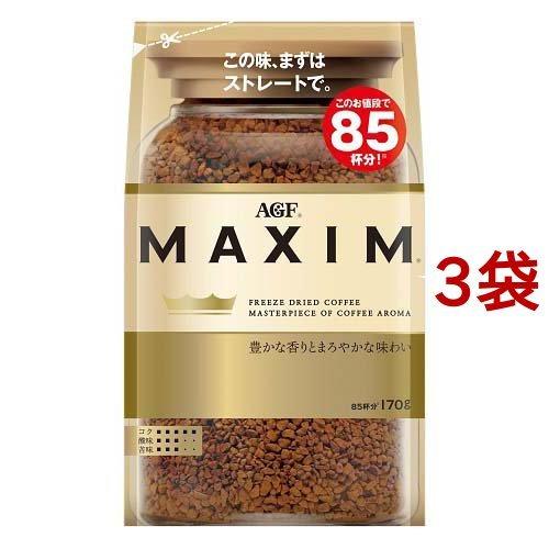 AGF マキシム インスタントコーヒー 袋 詰め替え ( 170g*3袋セット )/ マキシム(MA...