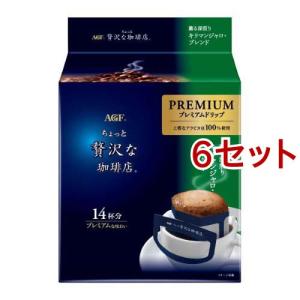 サントリー こだわり酒場のレモンサワーの素 紙パック レモンサワー