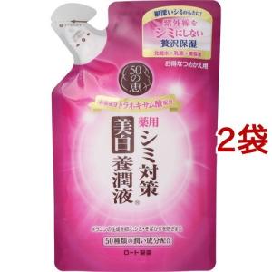 トランシーノ 薬用メラノシグナルエッセンス ( 30g×2セット )/ : 爽快