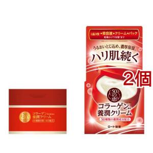 コラージュクリーム-ゴールドS ( 35g )/ コラージュ : 爽快ドラッグ