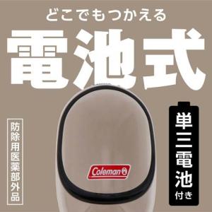 どこでもつかえる アースノーマット コールマン...の詳細画像2