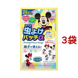 虫よけパッチα シールタイプ 24枚入 ミッキー&ミニー アース