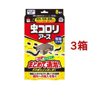 フレア フレグランス IROKA 洗濯洗剤 ベースアップクレンズ 本体