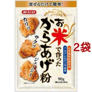 みたけ お米で作ったからあげ粉 / みたけ