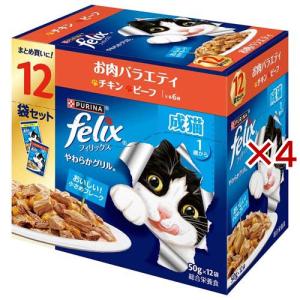 カルカン パウチ 12ヵ月まで子ねこ やわらかチキン キャットフード