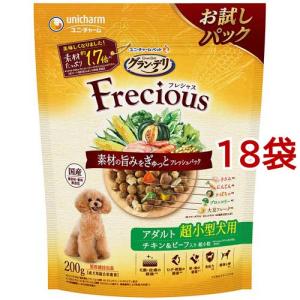 グラン・デリ フレシャス(Frecious) 13歳以上用 チキン＆ビーフ入り