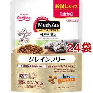 メディファスアドバンス グレインフリー 1歳から フィッシュ味 ( 5袋入