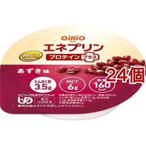 エネプリン プロテインプラス あずき味 ( 40g*24個セット ) ( ケース販売 栄養補助食品  少量高エネルギー )｜soukai