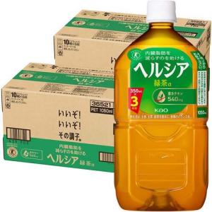 花王 ヘルシア 緑茶 ( 1.05L*24本セット )/ ヘルシア ( お茶 緑茶 トクホ 特保 内臓脂肪 )｜soukai