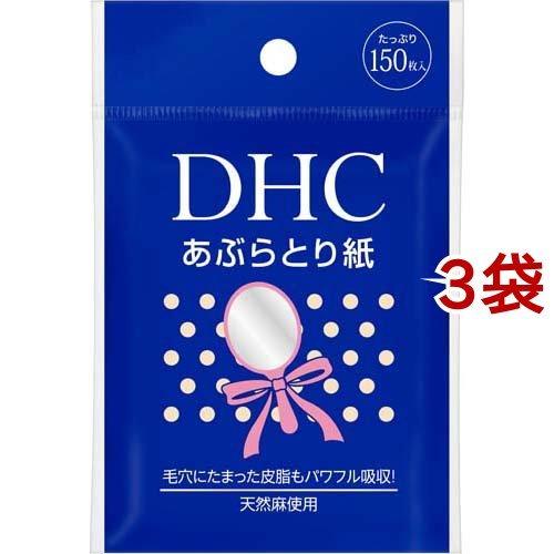 DHC あぶらとり紙 ( 150枚入*3袋セット )/ DHC