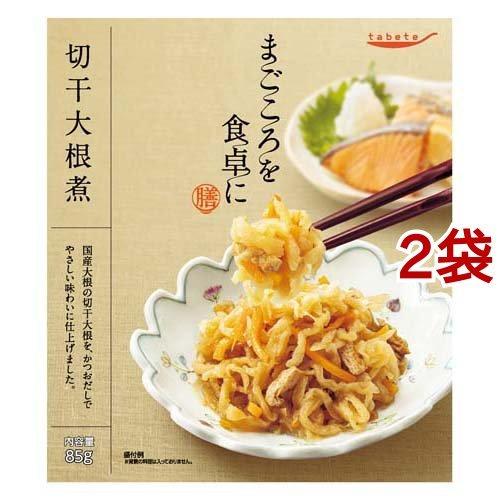 tabete まごころを食卓に 膳 切干大根煮 ( 85g*2袋セット )/ タベテ(tabete)...
