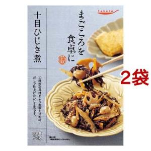 こどものためのレトルトカレー。 ( 100g*2袋入 ) : 爽快ドラッグ