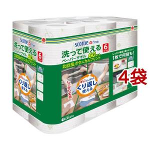 アリエール  ジェルボール 微香  ハイパージャンボ　39個　9袋セット アリエール】ジェルボール4D 微香タイプ 詰替 ハイパージャンボ