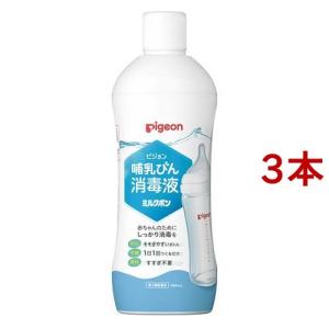 (第2類医薬品)ピジョン ミルクポン ( 1000ml*3本セット )/ ミルクポン｜soukai