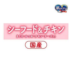 銀のスプーンおいしい顔が見られるおやつしっとリ...の詳細画像2