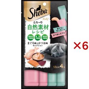 チャオ ちゅ〜る まぐろ 海鮮ミックス味 ( 14g*20本入 )/ ちゅーる
