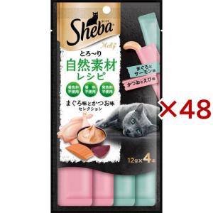 シーバ とろ〜り メルティ とりささみ＆お魚味セレクション 成猫用