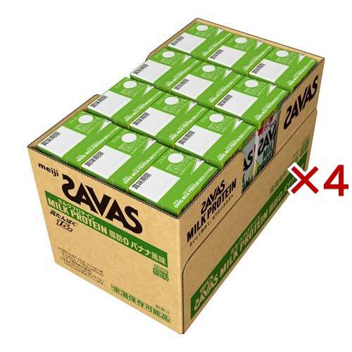 明治 ザバス ミルクプロテイン MILK PROTEIN 脂肪0 バナナ風味 ( 12本入×4セット...