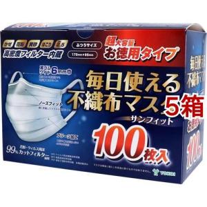STAYGOLD フェイスマスク14箱セット Sokko beautyソッコービューティー EGF＋プラセンタ Eフェイス