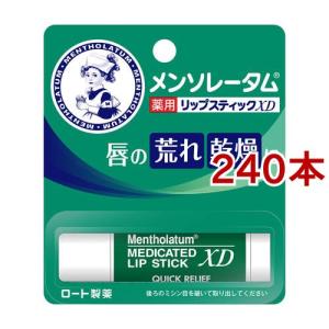 メンソレータム 薬用リップスティック XD ( 4.0g )/ リップクリーム