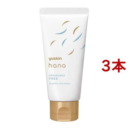 ユースキン ハナ(hana) ハンドクリーム 無香料 ( 50g*3本セット )/ ユースキン