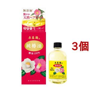 本島椿 純椿油 ( 70ml )/ : 爽快ドラッグ - 通販 - Yahoo!ショッピング