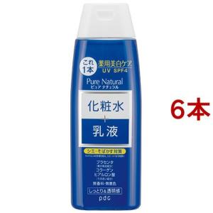 ELIXIR WHITE 美白化粧水 170ml さっぱり　8本セット 楽天市場】【数量限定】【全国送料無料】資生堂 エリクシール ELIXIR