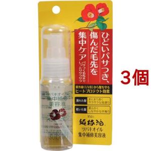 黒ばら 純椿油 ツバキオイル集中補修美容液 ( 50ml*3個セット )/ ツバキオイル(黒ばら本舗) ( 椿油 美容液 髪 さらさら ひどい傷み 集中補修 )｜soukai