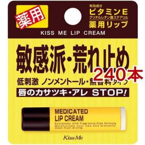 キスミー 薬用リップクリーム ( 2.5g*24...の商品画像