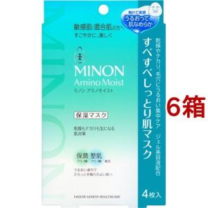 ミノン アミノモイスト すべすべしっとり肌マスク ( 22ml*4枚入*6箱セット )/ MINON(ミノン)