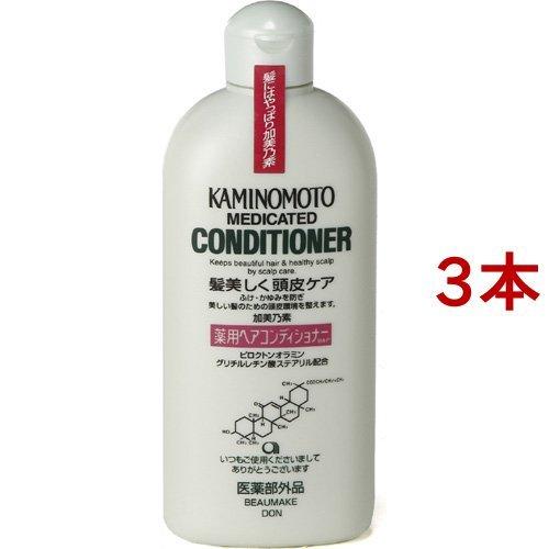 薬用加美乃素 ヘアコンディショナー ( 300ml*3本セット )/ 加美乃素