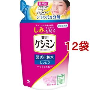 ルシェリ リンクルリペア ローション 薬用シワ改善化粧水 ( 160ml